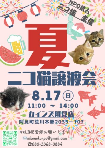 塚本純子